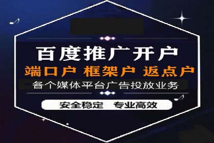 案例解读：SEM广告投放技巧